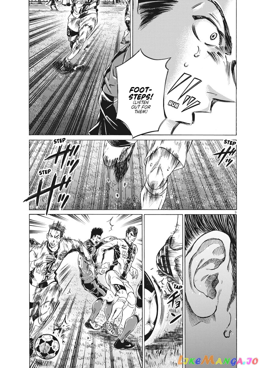 Ao Ashi, Chapter 263 image 10